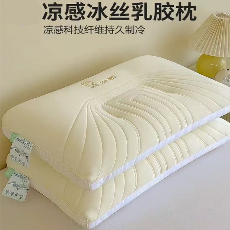Ultra-soft Cool-feeling Ice Silk Latex Pillow Core Home Use Adult Cervical Support Sleep Aid Pillow for Men and Women Summer