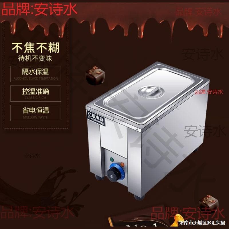 Commercial Chocolate Melting Machine Double Tank Electric Chocolate Melter