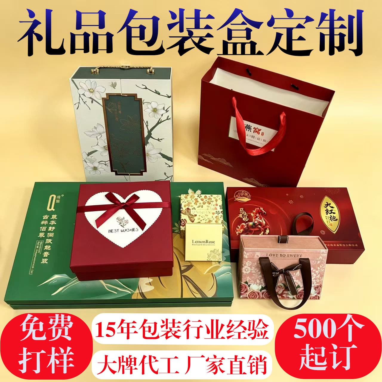 Custom Mooncake Gift Box Empty Box Customized Premium Flip-Top Lid and Base Book-Shaped Box Jewelry Box Mooncake Gift Box Customization