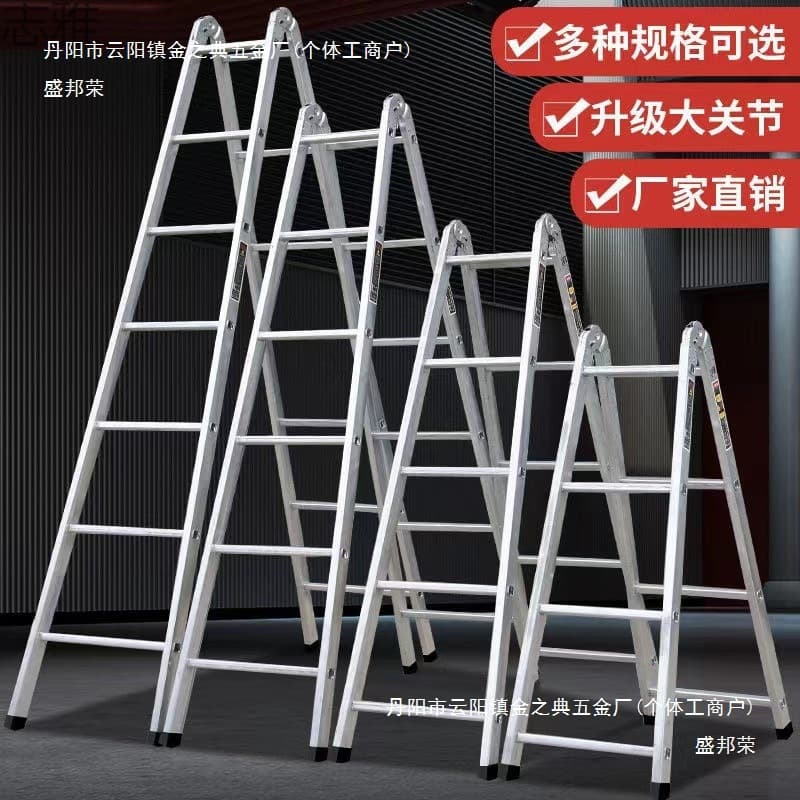 Ladder Widened Thickened A-frame Ladder Multi-functional Galvanized Steel Dual-Use Ladder Straight Ladder Stamped Folding Household Telescoping Engineering