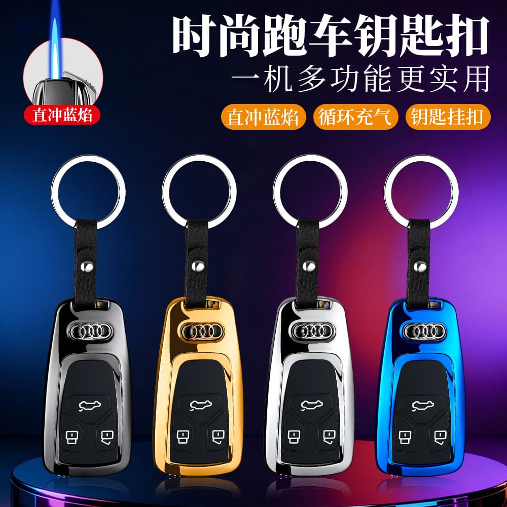 Creative Model Pendant Imitation Personalized Car Key Lighter Windproof Refillable Gift Smoking Accessory Lighter Cross-Border Supply