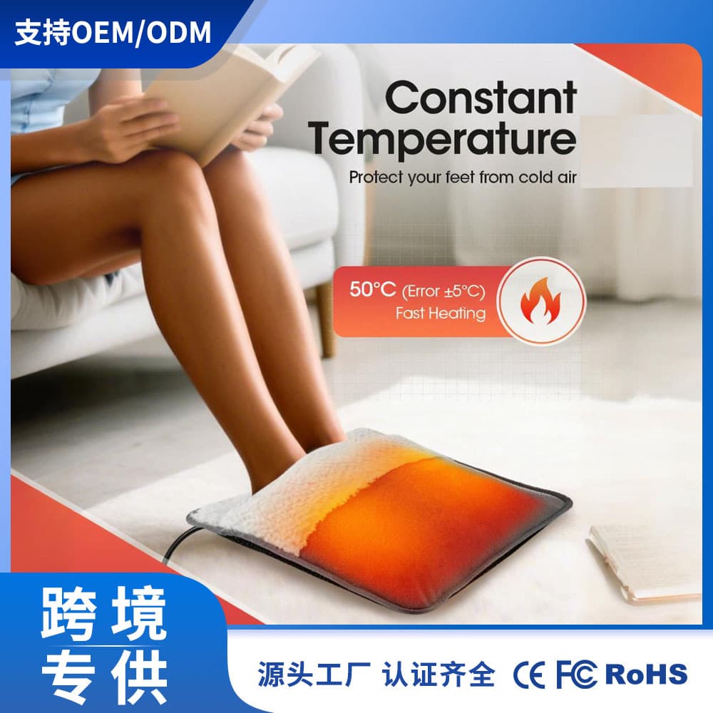 Cross-border new heated foot pad, USB constant temperature electric heating foot warmer, winter insulated electric warming shoes, foot warming device.