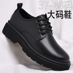 Men's Shoes 2024 Fall Soft Leather Shoes Men's Chunky Work Shoes Low-Top Casual Short Boots Martin Boots Men