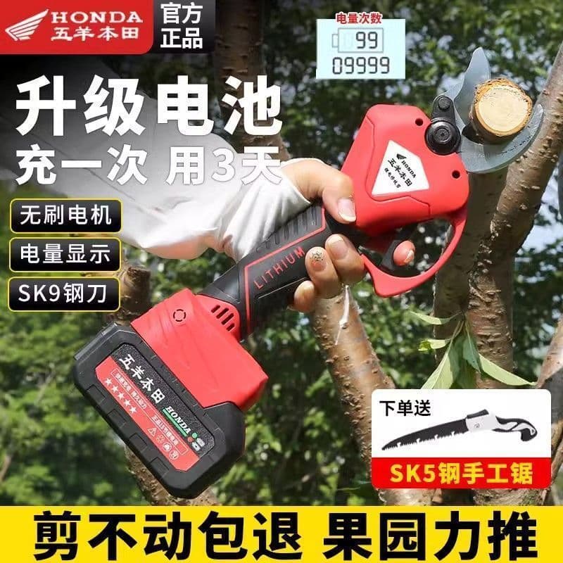 Japanese Import Wuyang Honda King Electric Scissors, Orchard Pruning Shears, Powerful Lithium Battery Branch Cutters, Cordless