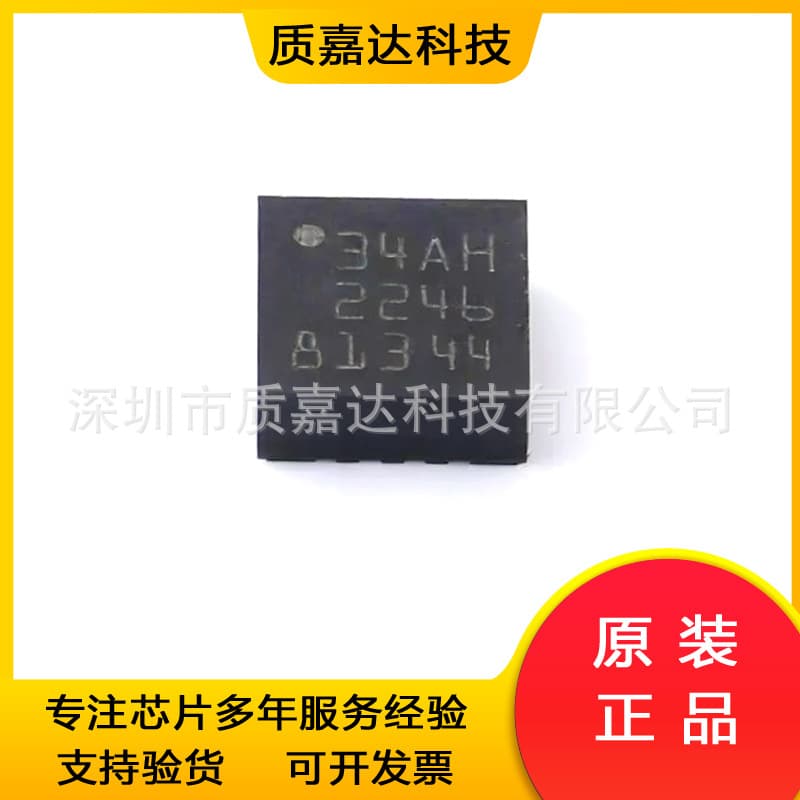 LIS344ALHTR Marking 34AH 3-Axis MEMS Accelerometer Sensor Electronic Component IC Chip