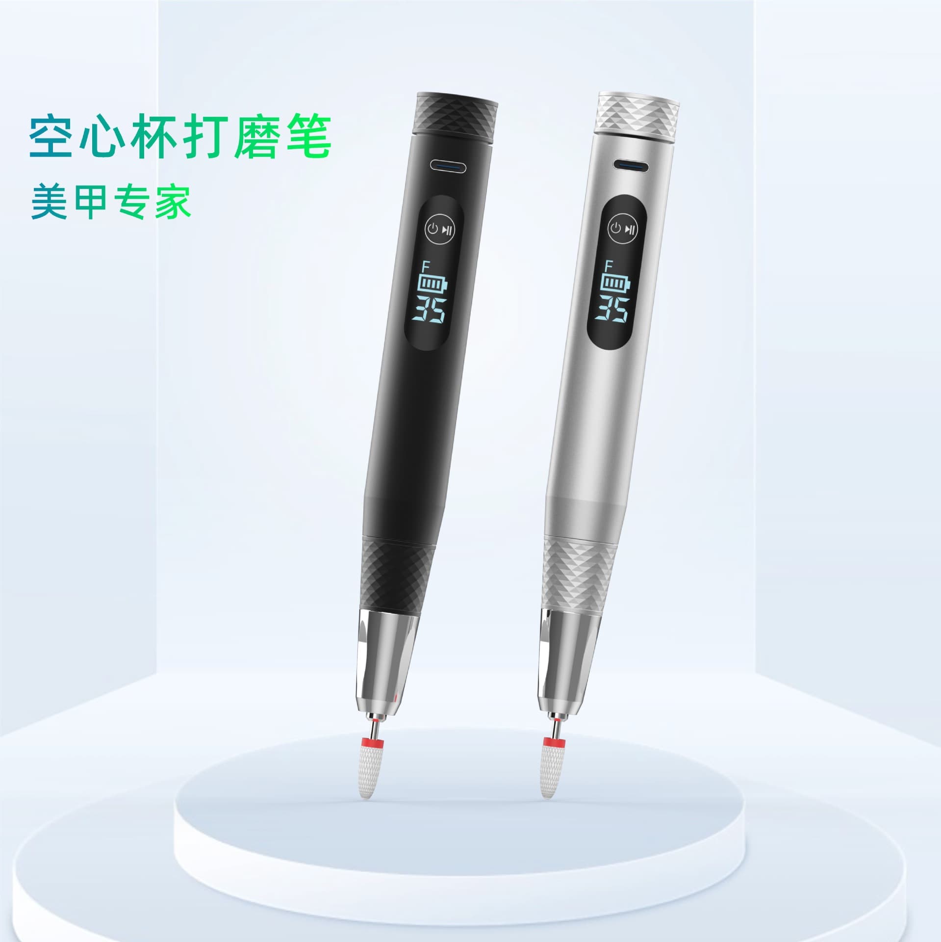 Coreless Motor USB Rechargeable Nail Drill Adjustable Speed Cuticle Pen Dead Skin Remover Manicure Nail File