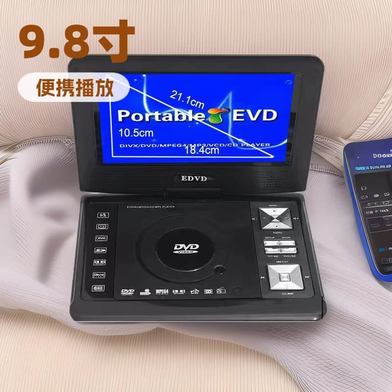 Australian Standard Hot-Selling Ultra-Thin HD 8.5-inch Mobile DVD Player with TV Portable EVD Player