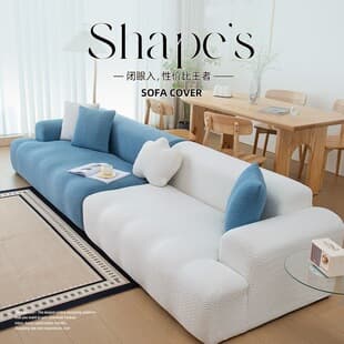 Sofa Cover Full Wrap One-Piece Autumn Winter Thickened New Style Sofa Throw Cover 2024 New Jacquard Velvet Sofa Protector