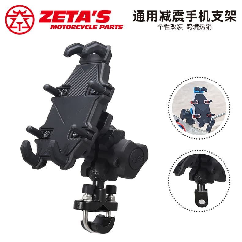 Cross-border electric motorcycle battery bicycle mobile phone holder cyclist car shock-proof navigation bracket mobile phone holder
