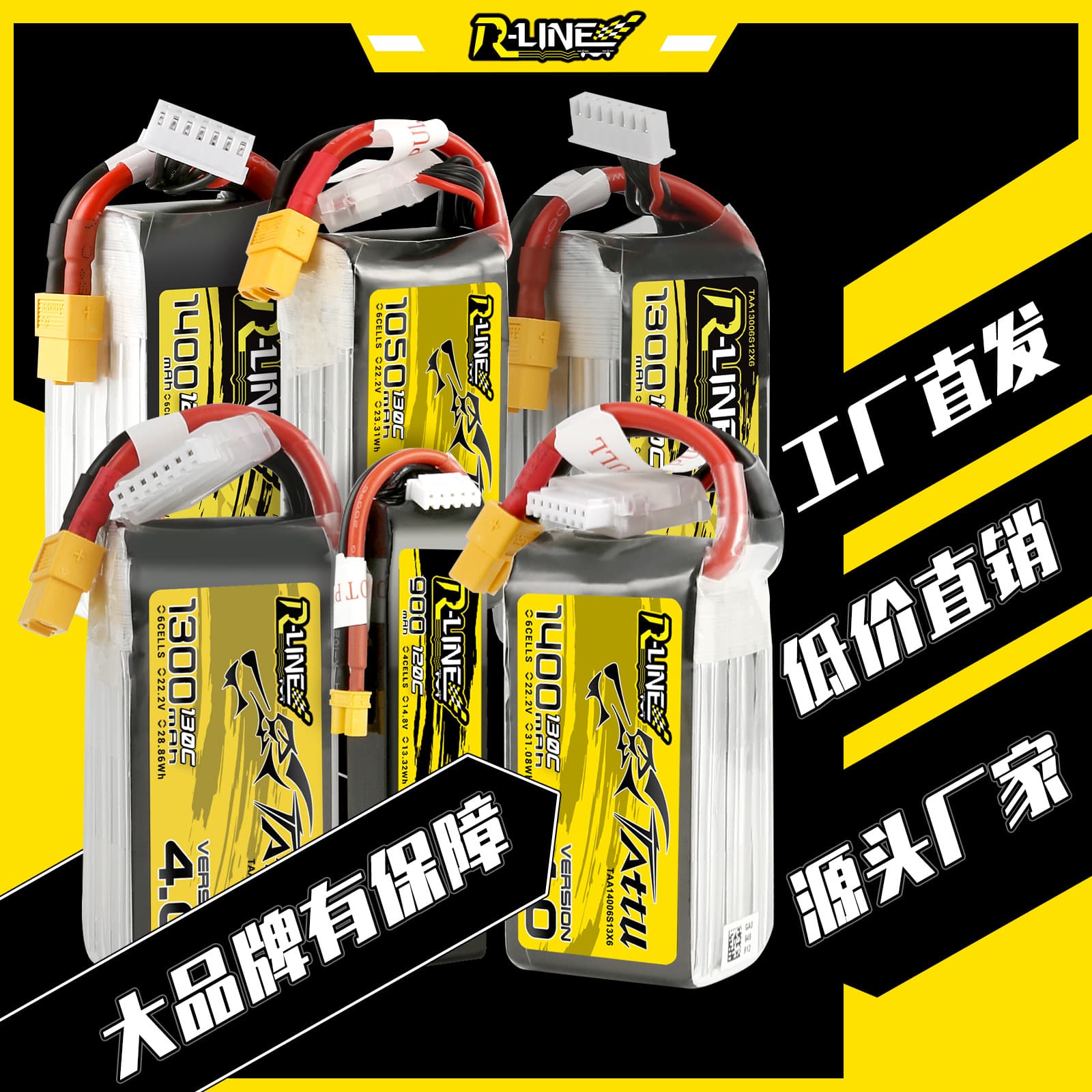 Grignard Format Brick 4S6S 1550mAh 120C 22.2V FPV Travel Aircraft Model Lithium Battery