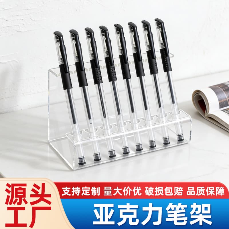 Acrylic pen holder display rack stationery store supermarket student desktop neutral ballpoint pen watercolor pen storage display rack