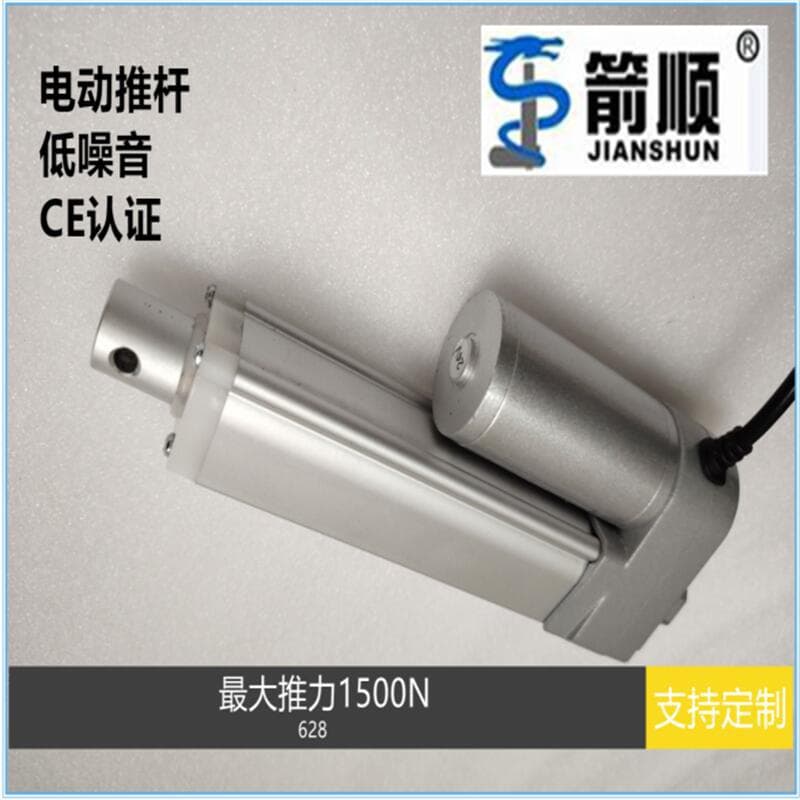 Worm Gear Low Noise 1500N Thrust Electric Actuator Massage Chair Actuator Motor Linear Motion Stroke 50