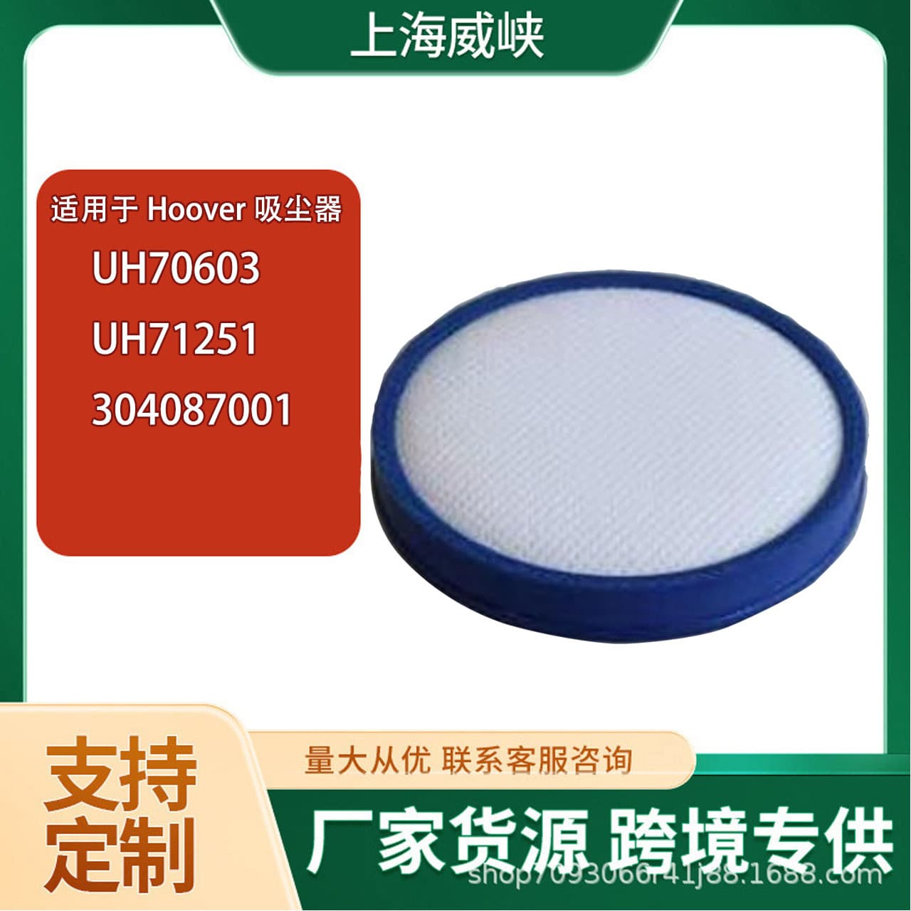 Compatible with Hoover UH70603 UH71251 304087001 Vacuum Cleaner Accessories Filter Element and Filter Screen