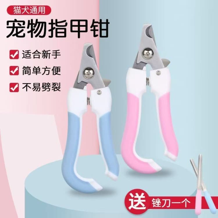 Pet Set Nail Clippers for Dogs and Cats, Grooming and Cleaning Pet Supplies, Manicure Nail Clipper Set