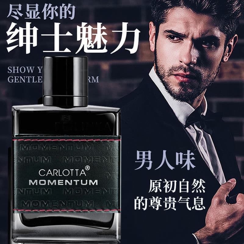 Official Genuine Guy Long Men's Perfume Long-Lasting Scent Light Fragrance Fresh Natural Dating High-End Brand Gift Box Perfume