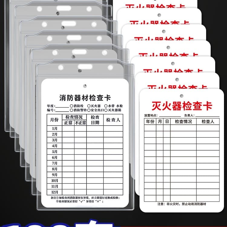 Fire Extinguisher Inspection Record Card Annual Inspection Label with Date Check Card Fire Equipment Inspection Fire Hydrant Card