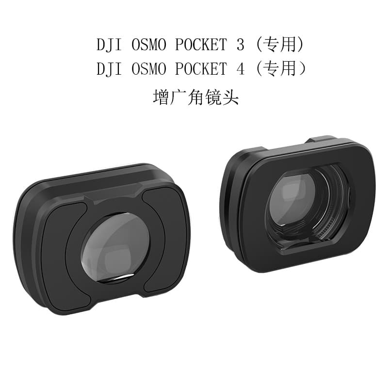 DJI Osmo Pocket 3 Magnetic Attachment Wide Angle Lens for Drones Camera Accessories Aluminum Alloy Optical Glass Lightweight