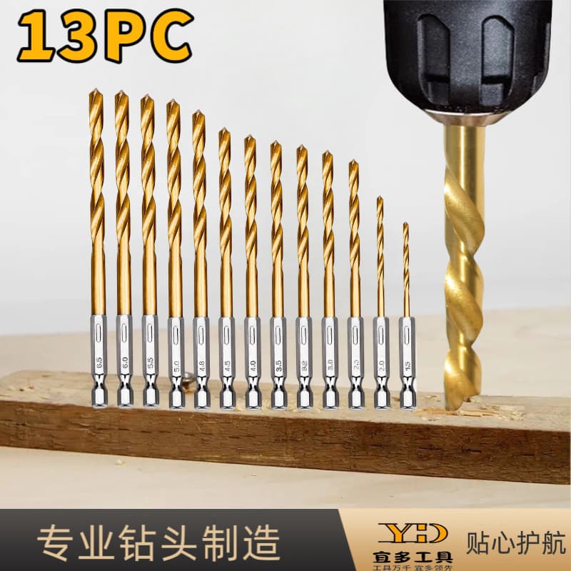 Hex Shank Twist Drill Bit Set, Titanium Coated Spiral Groove for Efficient Chip Removal, Commonly Used for Woodworking and Drilling into Iron, Electric Drill