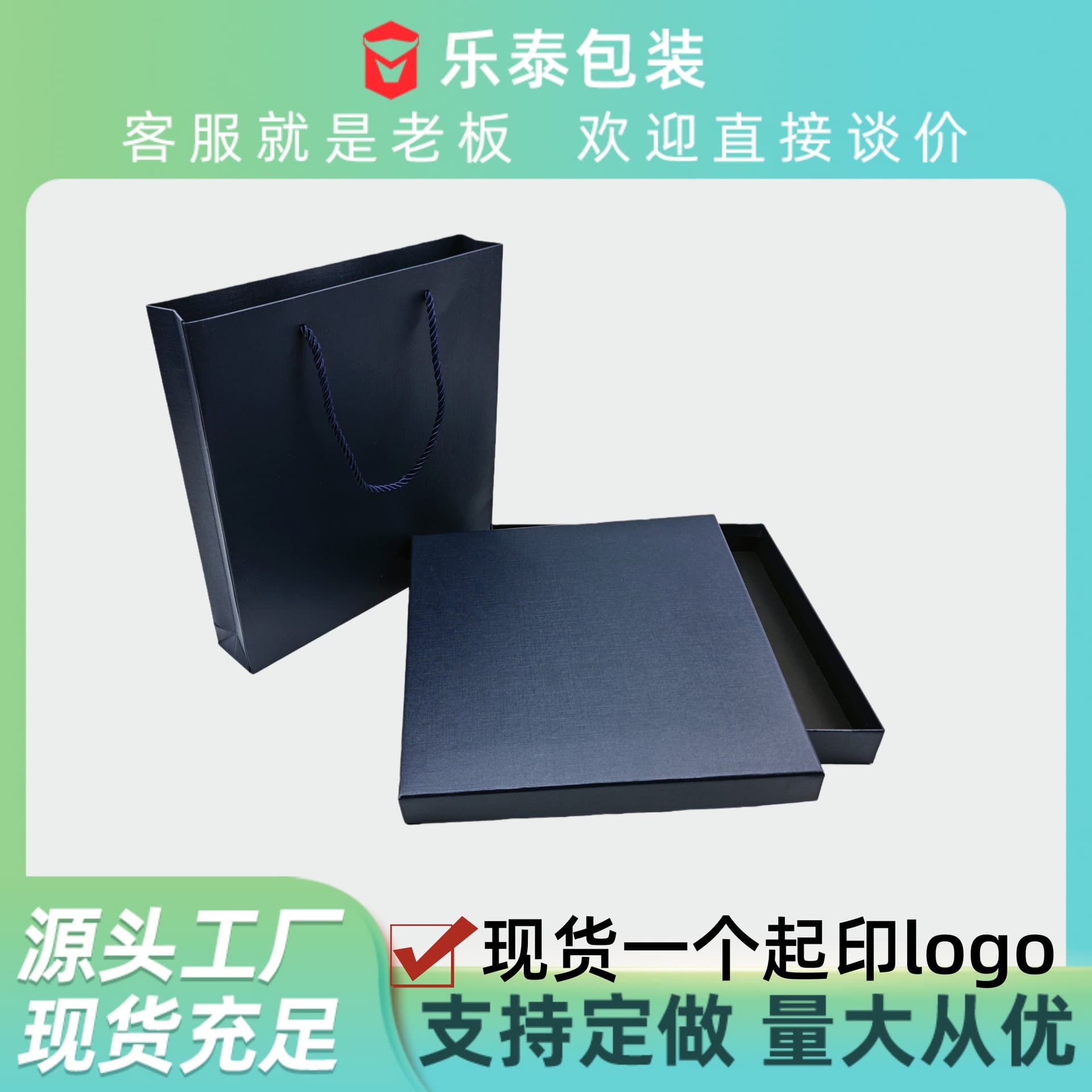 Small batch order silk scarf box, heaven and earth cover gift box, custom logo square box, high-end hard box packaging