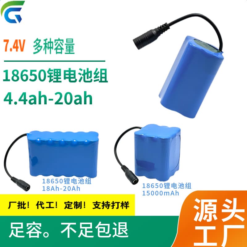 Bait Boat Battery 18650 Power 5000mAh Vacuum Cleaner Robot Vacuum Lithium Battery Pack Custom Power Long Endurance