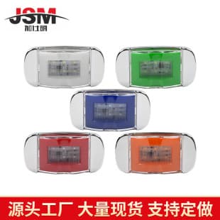 Truck Side Light 12V24V LED Boat Marker Light Strobe Light Signal Light Truck Side Light Cross-border Supply