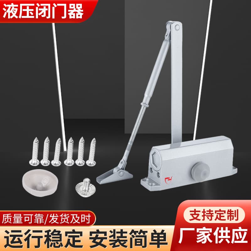 Fireproof Buffered Hydraulic Door Closer, Aluminum Alloy Automatic Fire Door Accessory, Silent Closing, Fire Door with Fire Certification