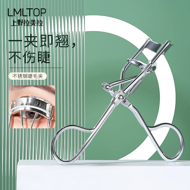 Lamela single eyelash curler wide-angle long-lasting partial stainless steel lightweight eyelash curler 549