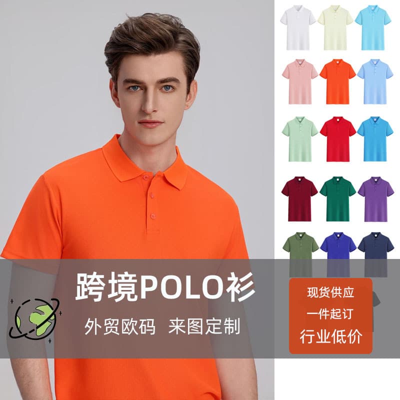 Cross-Border Export European Size Polo Shirt Custom Lapel Work Clothes Cultural Shirt Printed Logo Corporate Large Size Work Clothes Printed