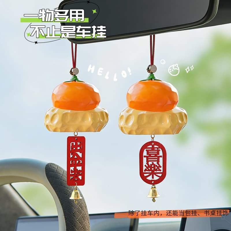 Good persimmon pendant car pendant car good things car interior rearview mirror hanging ornaments internet celebrity car decoration supplies