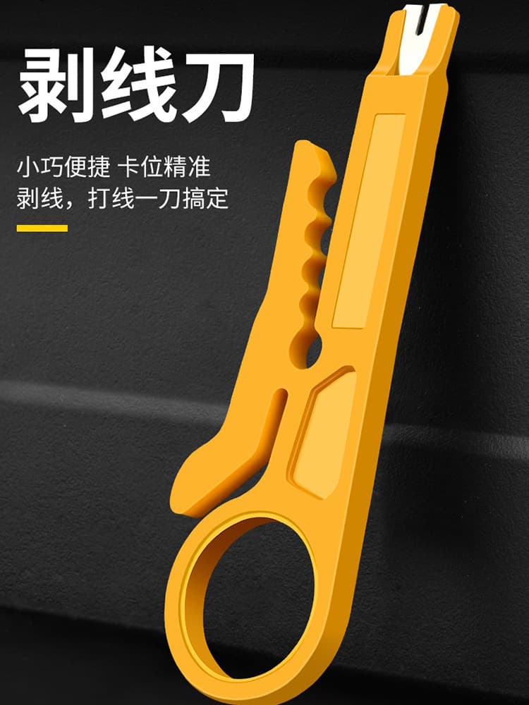 Baolian Yellow Small Wire Stripper Punch Down Tool Stripping Knife Simple Wire Stripper Network Cable Card Blade Telephone Line Punch Down