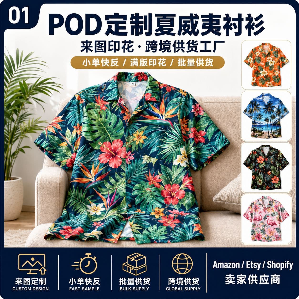 POD Custom Hawaiian Shirt Custom Print Aloha Shirt Cross-Border Supply Factory Summer Turn-Down Collar Short Sleeve