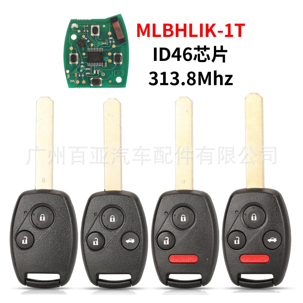 Suitable for Honda 2/3/4 key Honda remote control car key ID46 chip 313.8 frequency MLBHLIK-1T
