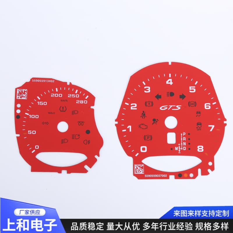 Manufacturer Produces Automotive Instrument PC Display Lenses, Precision Dials, Vehicle Dashboards