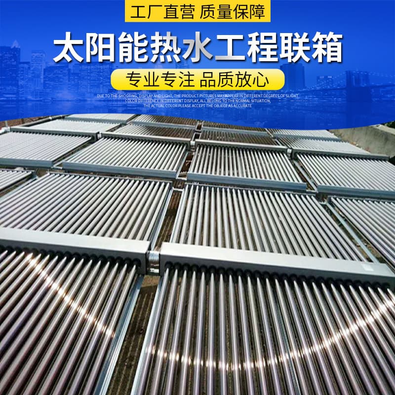 Solar Water Heating Project Manifold Solar Collector Heating Manifold System Solar Heating