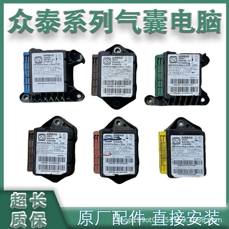 Compatible with Zotye Damai T600 Airbag Computer, X5 T500 T300 RS7 Z500 E200 Airbag Module
