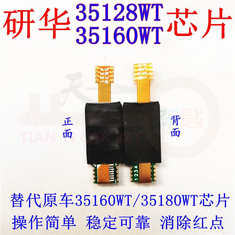 For Advantech 35128 Analog Chip F/G Chassis BMW Instrument 35160WT Programmer Remove Red Dot