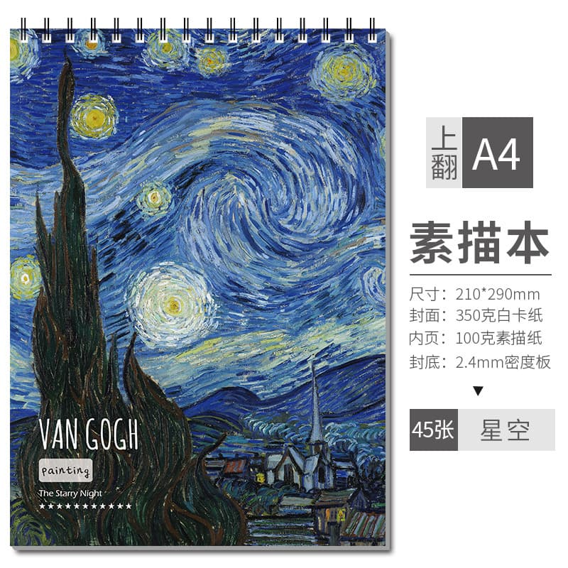8K Thick Sketchbook A4 Art Student Spiral Drawing Pad Blank Sketch Pad 8-Opening Coil Notebook