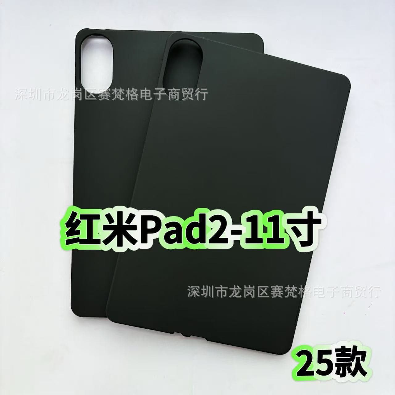 Compatible with Redmi Pad 2 Tablet Case 11-inch 25040RP0AC Black Thin Matte Soft Shell