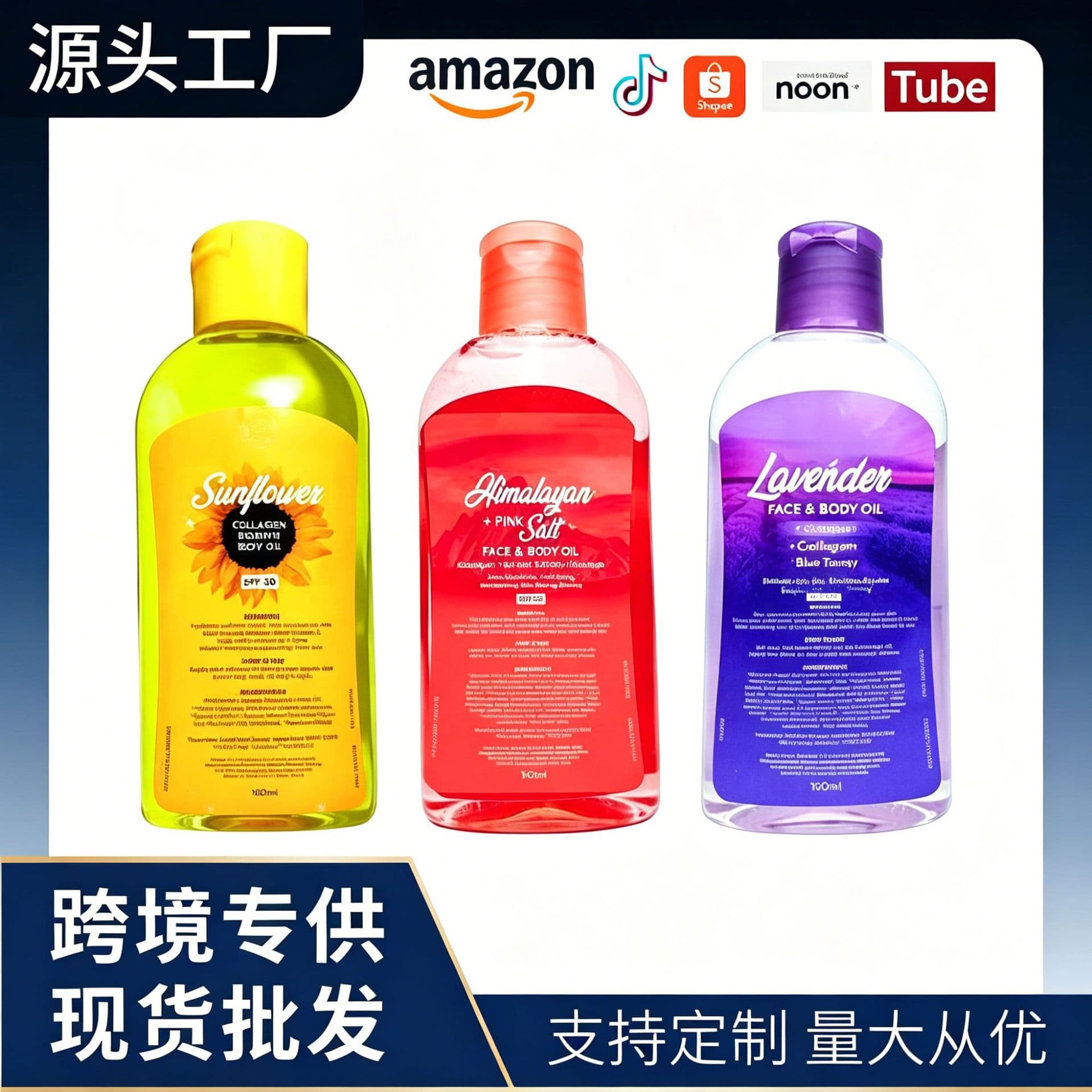 Southeast Asia TK Hot Selling Cross-border Full English Body Essence Oil Moisturizing Nourishing Non-Greasy Easy Absorb Body Oil