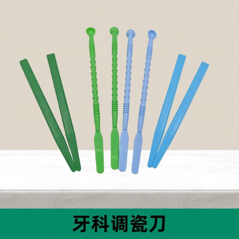 Dental dental plaster porcelain powder mixing knife porcelain rod porcelain powder mixing rod double-head OP powder with spoon plastic mixing knife
