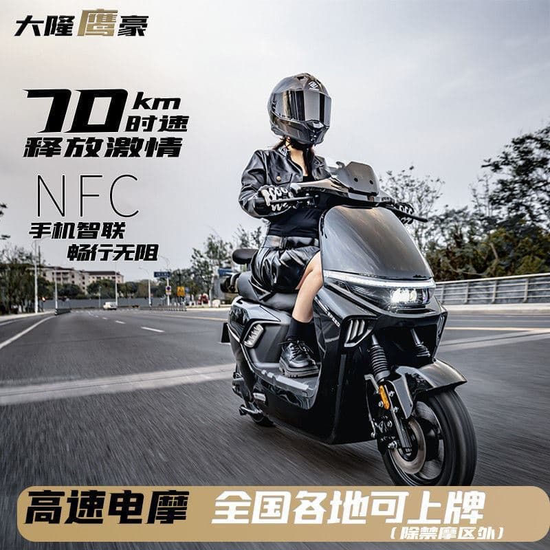 Smart Xiaojiu Electric Scooter High Speed High Power Electric Motorcycle 72V Large Battery Scooter for Delivery