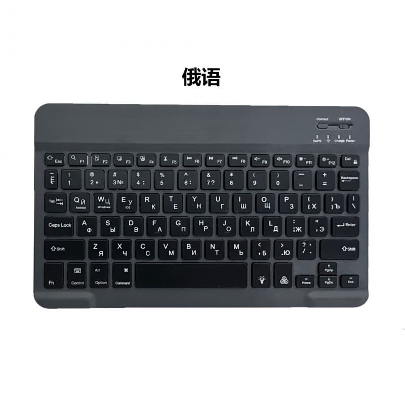 10-inch Russian Wireless Bluetooth Keyboard for iPad Tablet PC Spanish French Korean German Keyboard