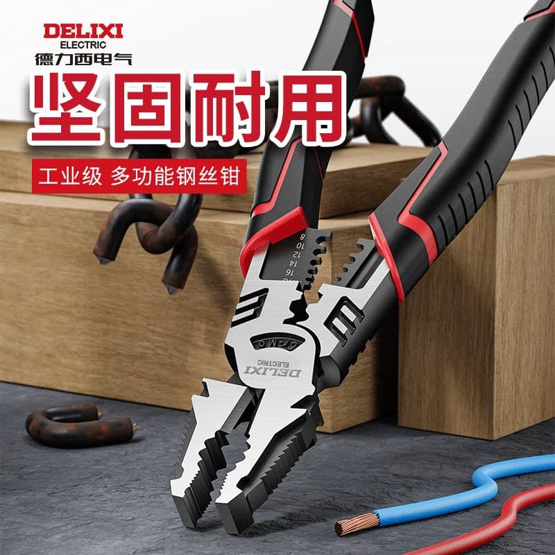 Delixi Pliers Multi-functional Universal Effort-saving Wire Pliers Household Pliers Complete Set Electrician Special Industrial-grade Tiger Pliers