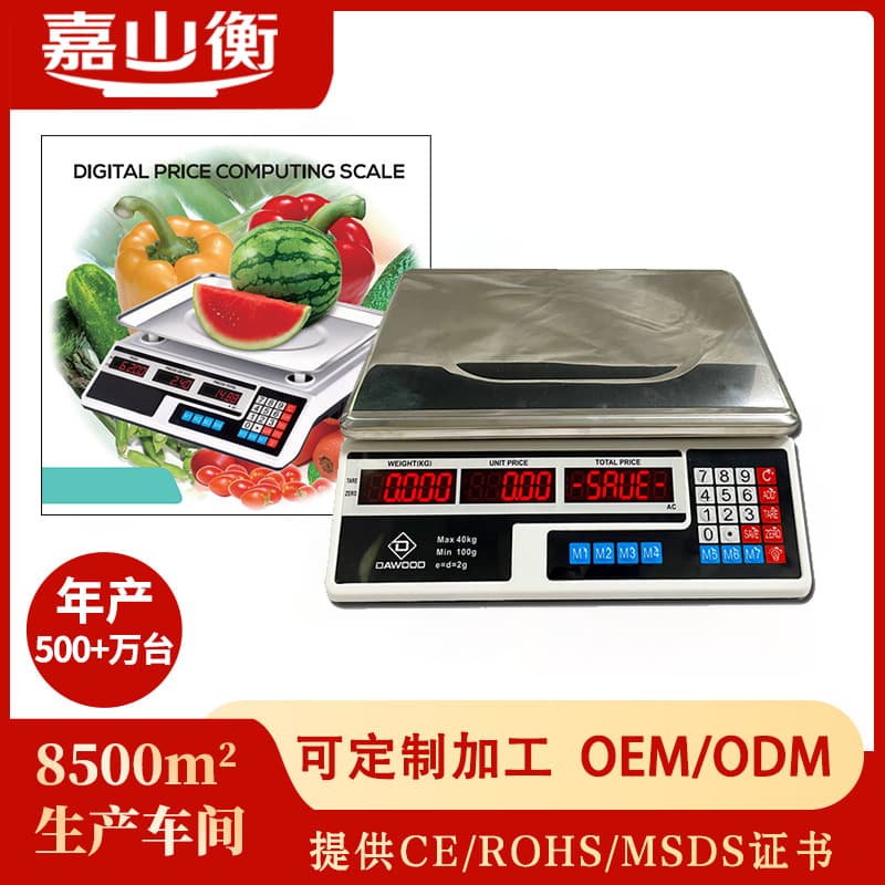 Cross-border Commercial 219 Pricing Scale 40kg Table Scale Household Fruit Electronic Scale Vegetable Fruit Scale Thin and Light for Street Vending