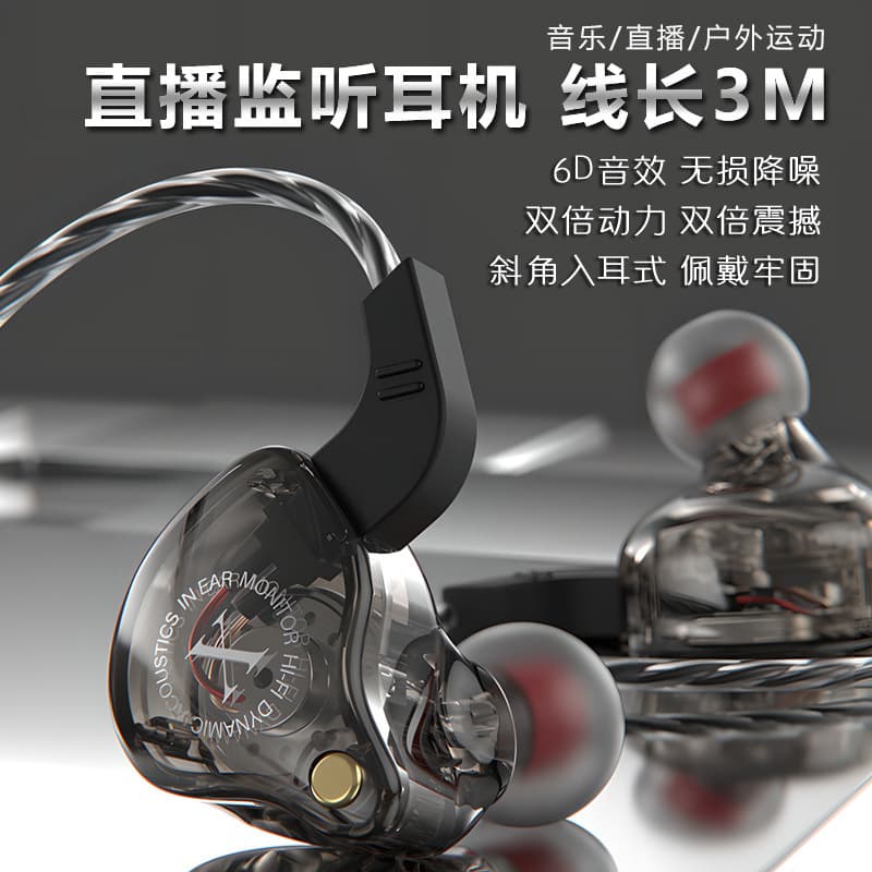 Wired Monitoring Headset with Microphone for Live Streaming, In-Ear Heavy Bass Earphone for Computer, Laptop, Sound Card, and Mobile Phone
