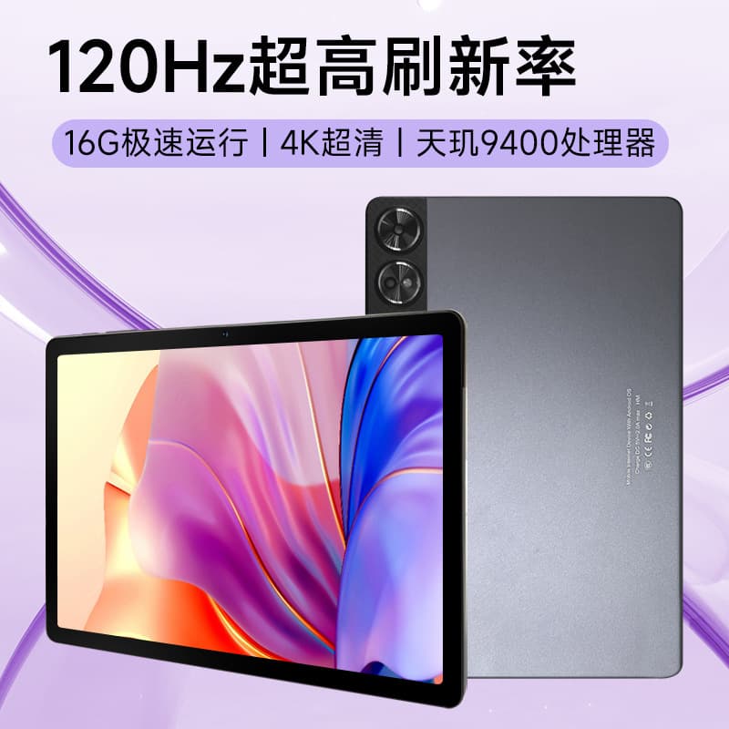 New Hot Selling Tablet 5G Full Netcom 10.95-inch High-End Office HD Eye Care Learning Gaming Tablet