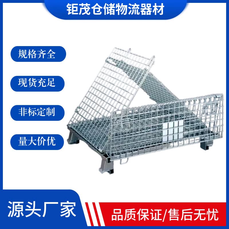 Storage Cage Folding Large Iron Frame Folding Storage Cage Iron Frame Butterfly Cage Factory Direct Sales
