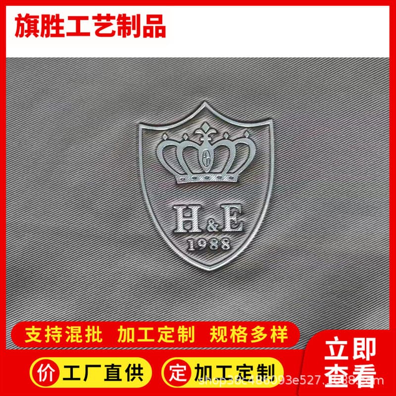 High-temperature screen printing gold foil, foam multi-color fabric heat transfer, colorful 3D thick plate screen printing