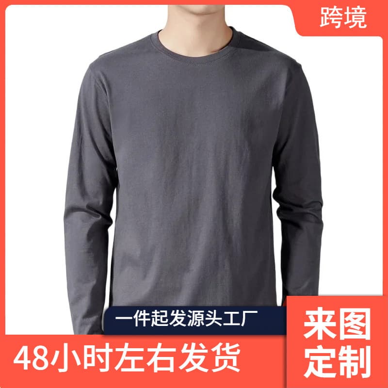 Men's Cotton Long Sleeve T-Shirt Solid Color