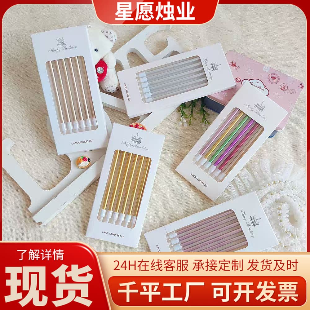 Long Stick Pencil Candle Cake Decoration Simple Small Candle Colored Pencil Candle Trendy Party